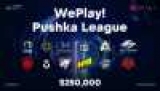   WePlay!  League Dota 2